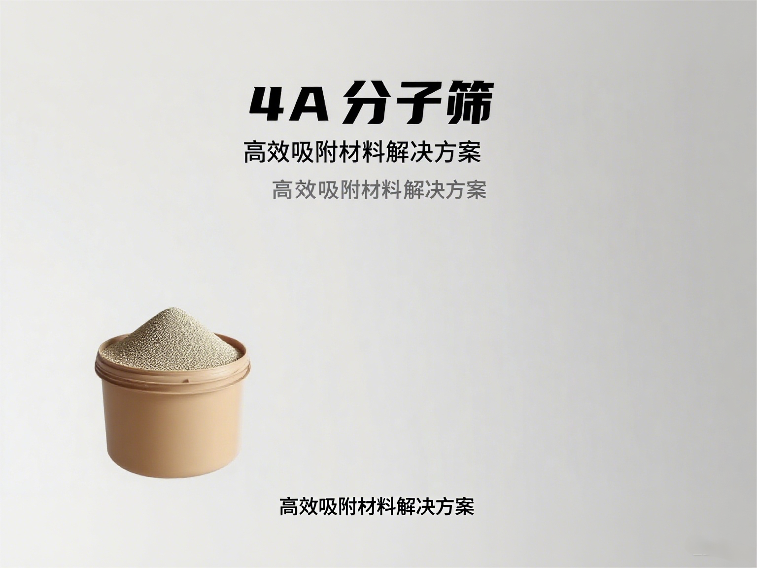 ��ӷ���������4A���ӺY���a�S��