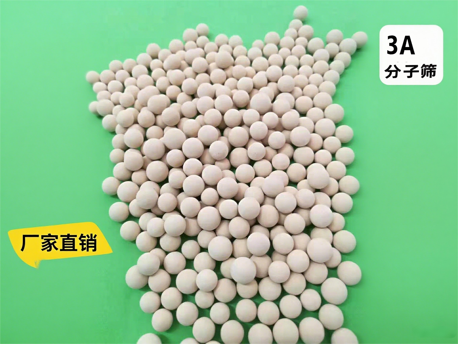 3A���ӺY����Ч��