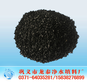 果殼活性炭 <a href='http://www.zjbaoji.com/hxt/26.html' target='_blank'><u>果殼活性炭生產廠家</u></a>