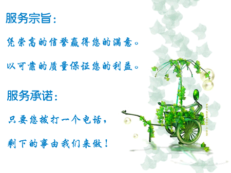 鞏義市龍?zhí)﹥羲盍蠌S服務(wù)宗旨