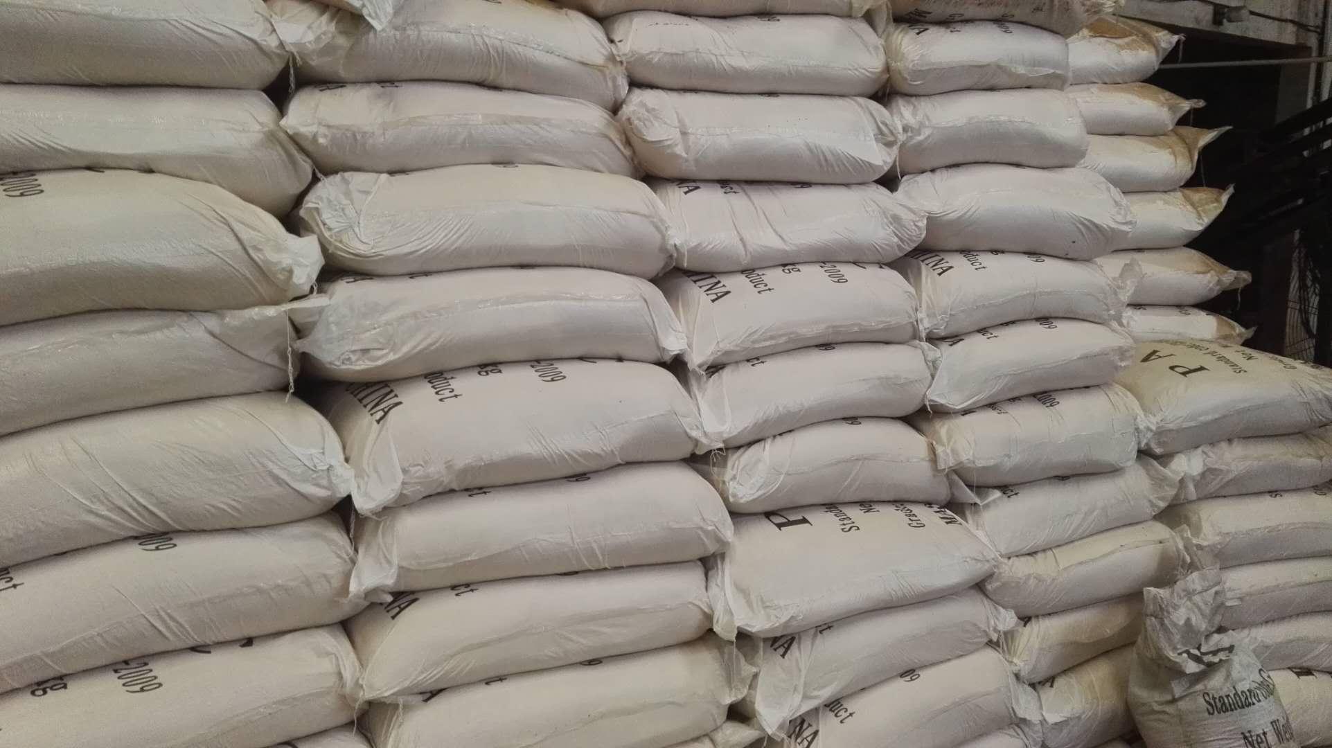 結晶三氯化鋁生產廠家