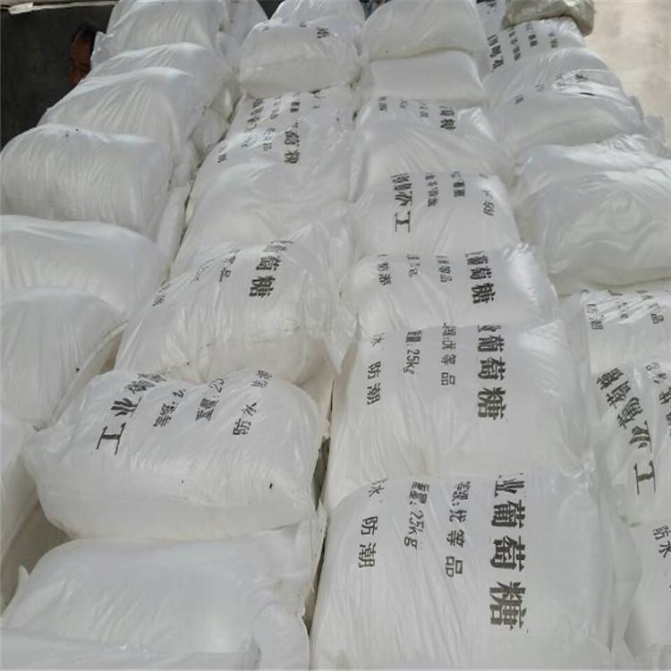 <a href='http://www.zjbaoji.com/jsyj/759.html' target='_blank'><u>工業葡萄糖生產廠家</u></a>