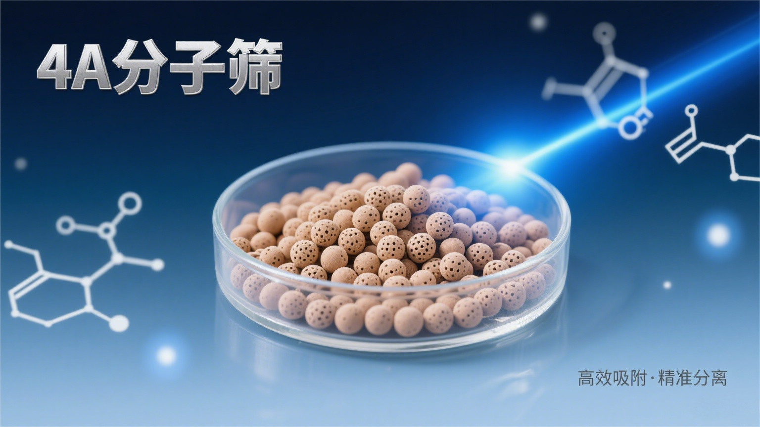 �����Ԛ��w������4A���ӺY���a�S��