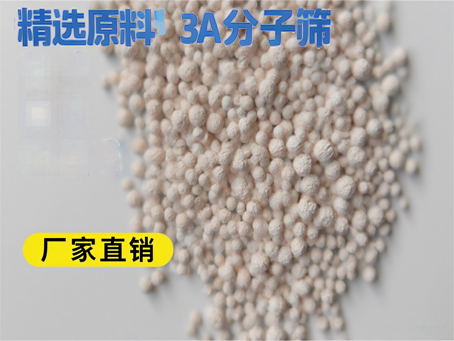 3A���ӺY���a(ch��n)�S��